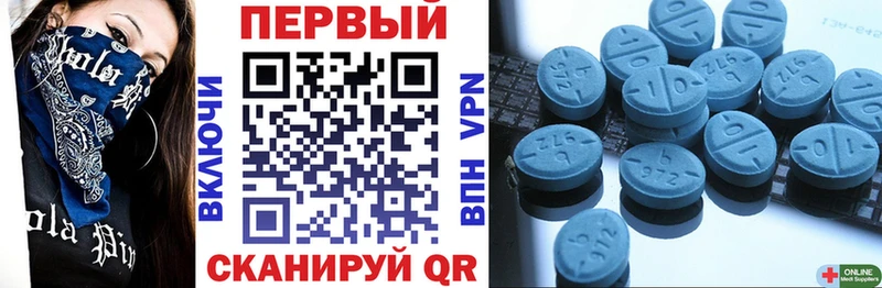 АМФЕТАМИН 97%  купить наркотики цена  Обнинск 