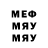 Метамфетамин витя CianiD 27