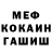 Амфетамин 97% Imru