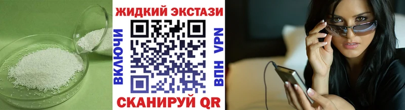 БУТИРАТ бутандиол  Обнинск 
