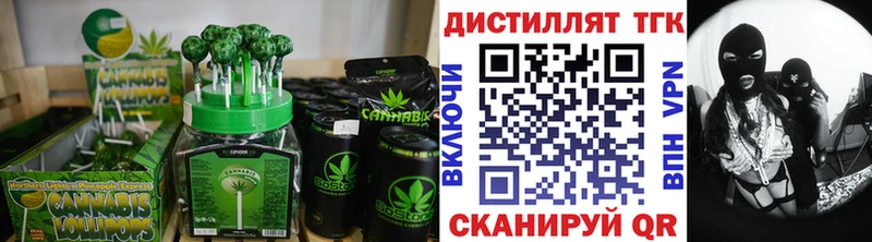 Cannafood конопля  Обнинск 