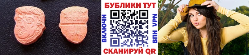 ЭКСТАЗИ 280мг  закладки  Обнинск 