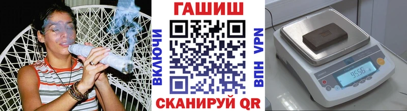 Гашиш VHQ  как найти закладки  Обнинск 