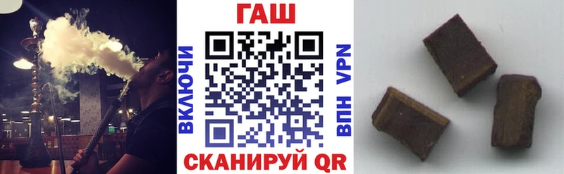 ГАШИШ ice o lator Обнинск