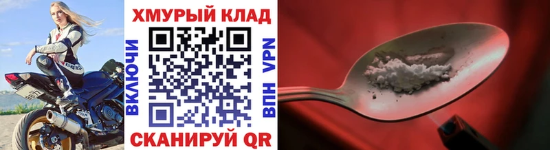 Героин гречка  Обнинск 