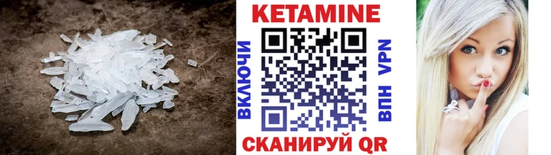 даркнет сайт  Обнинск  это как зайти  Кетамин VHQ 