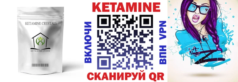 КЕТАМИН ketamine Обнинск