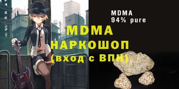 PSILOCYBIN Волоколамск