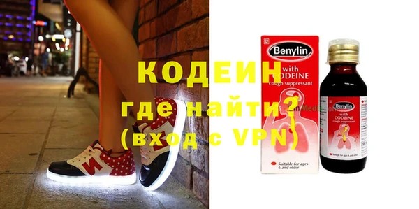 эйфоретик Волосово