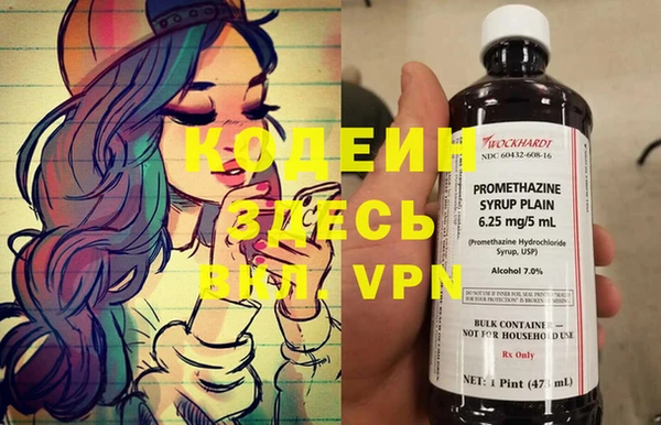 эйфоретик Волосово
