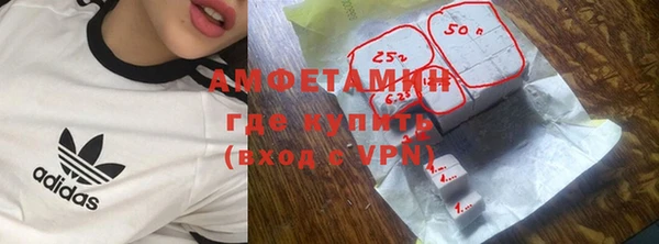 эйфоретик Волосово
