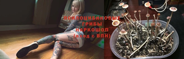 эйфоретик Волосово