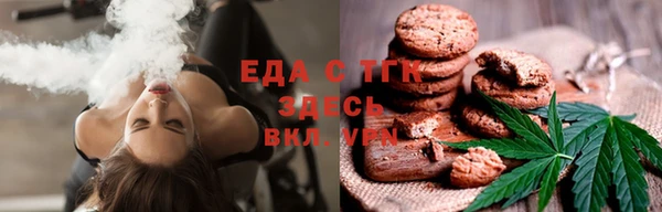 эйфоретик Волосово
