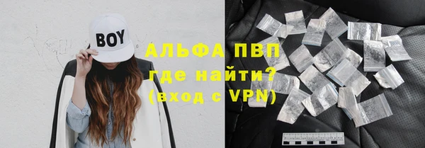 эйфоретик Волосово
