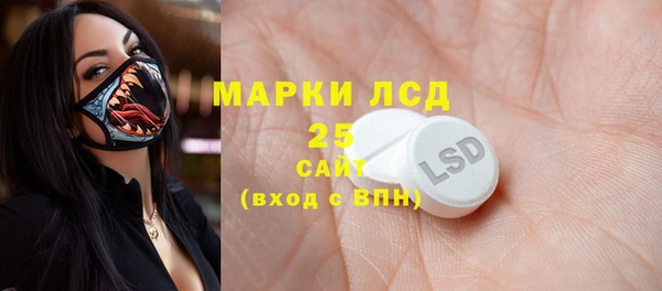 PSILOCYBIN Волоколамск