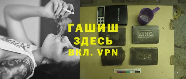 эйфоретик Волосово