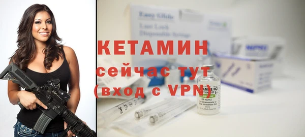 эйфоретик Волосово