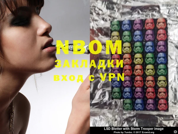 эйфоретик Волосово