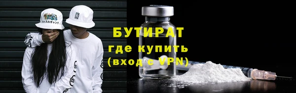 эйфоретик Волосово