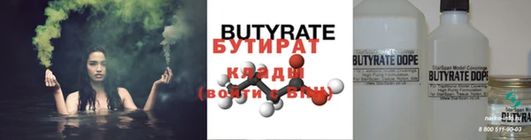 mdpv Володарск