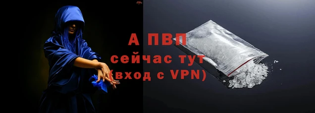 mdpv Володарск