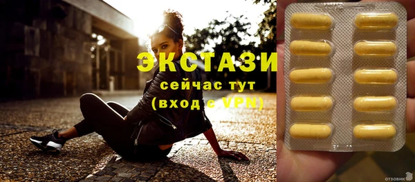 эйфоретик Волосово