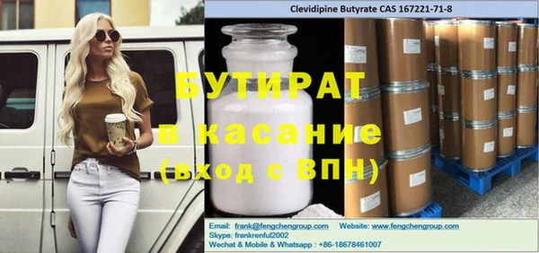 PSILOCYBIN Волоколамск