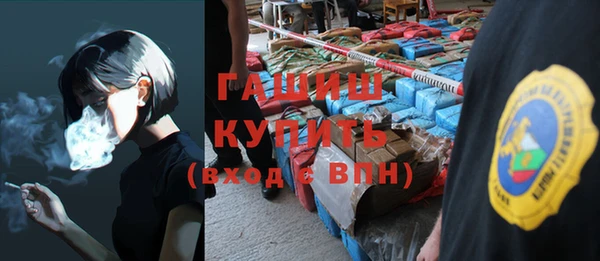 эйфоретик Волосово