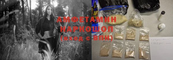 эйфоретик Волосово