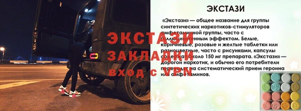 PSILOCYBIN Волоколамск