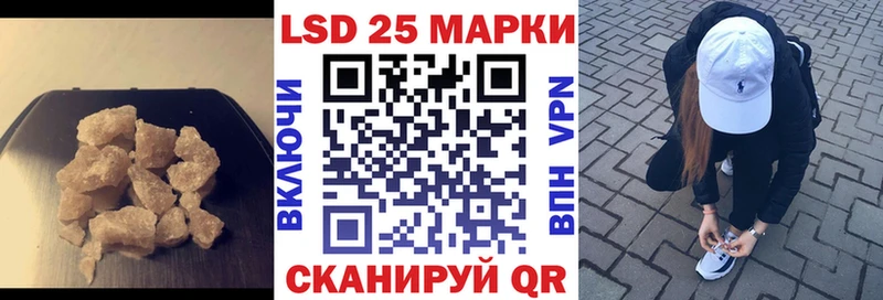Лсд 25 экстази кислота  Обнинск 