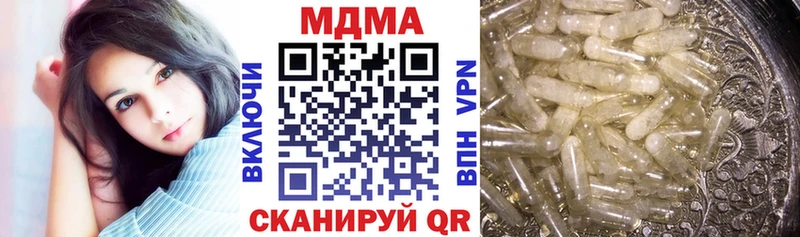 MDMA VHQ  Обнинск 