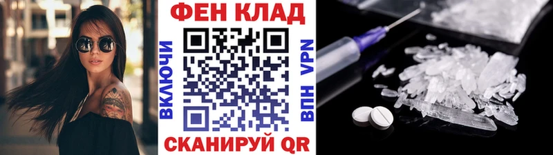мега маркетплейс  Обнинск  Метамфетамин Methamphetamine 