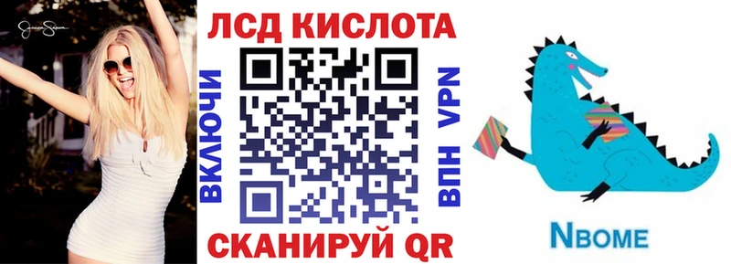Наркотические марки 1,5мг  Обнинск 