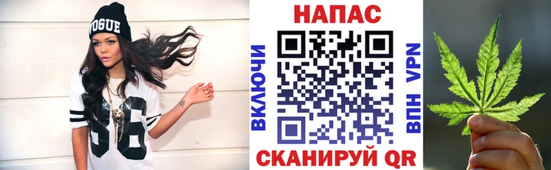 МАРИХУАНА Ganja  Обнинск 